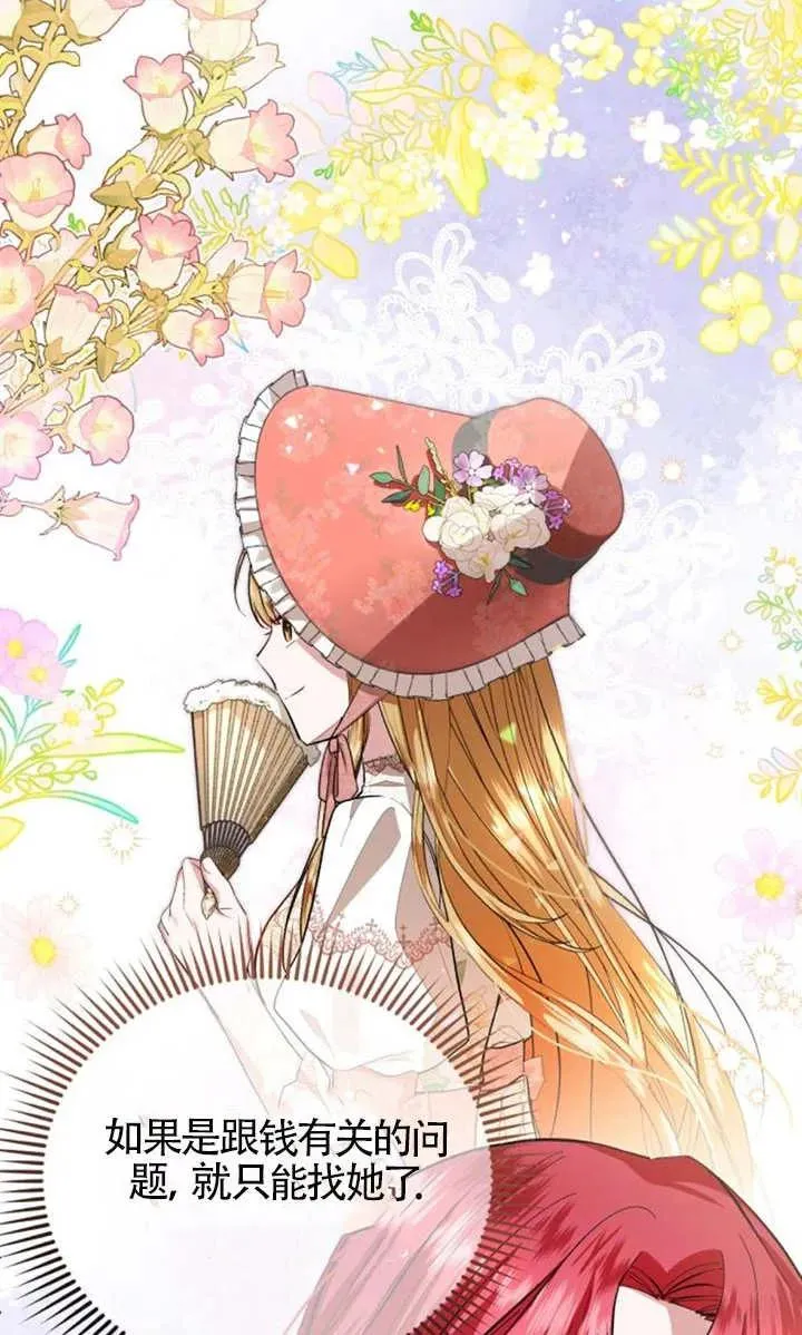 第14话 第48页