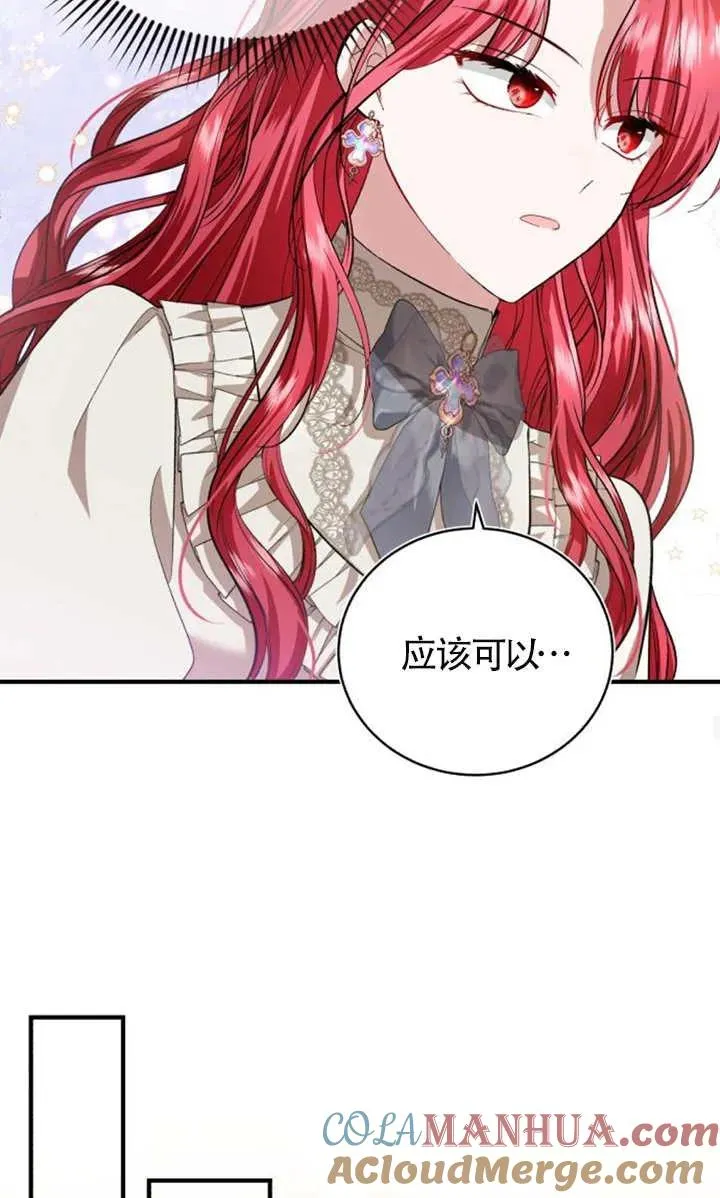第14话 第49页