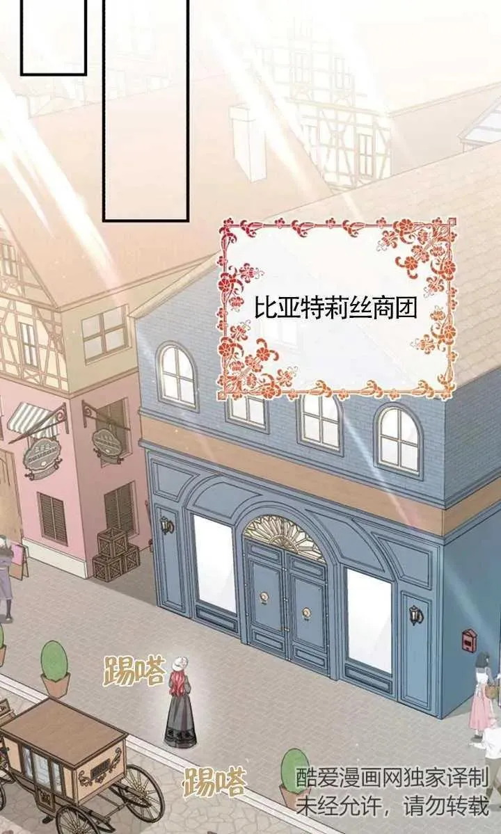 第14话 第50页
