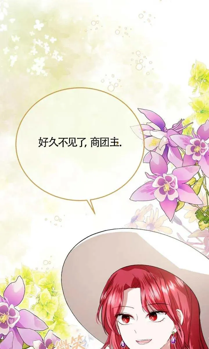 第14话 第53页