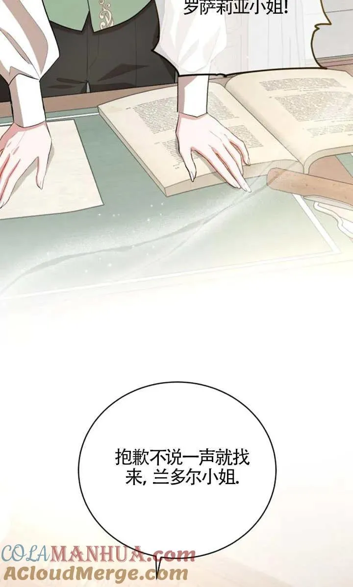 第14话 第55页