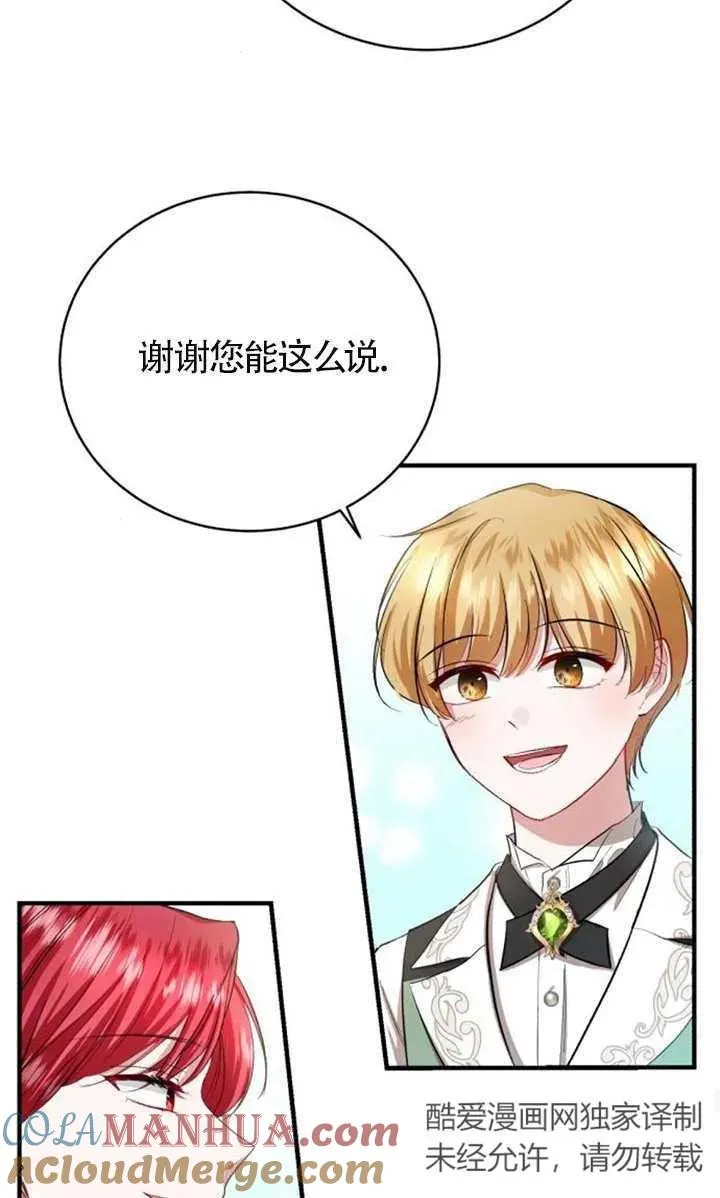 第14话 第58页