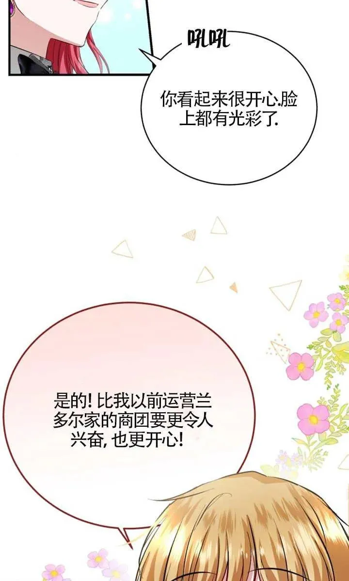 第14话 第59页