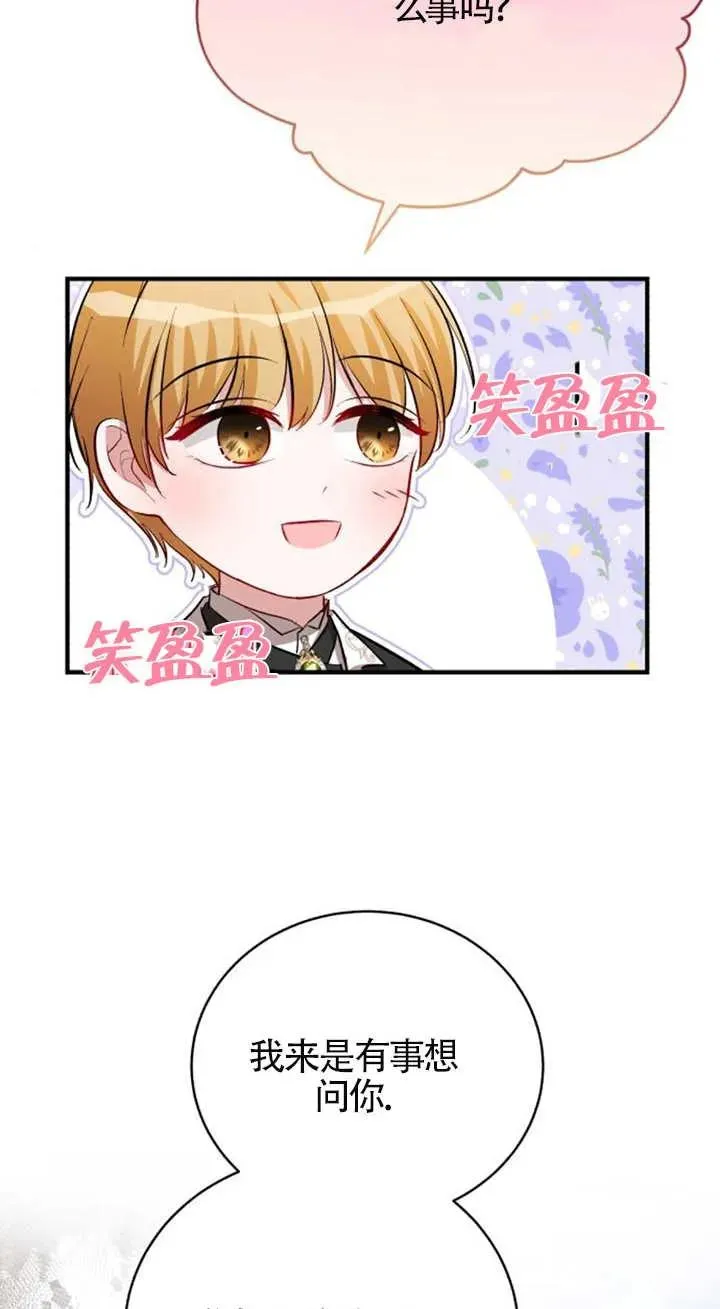 第14话 第62页
