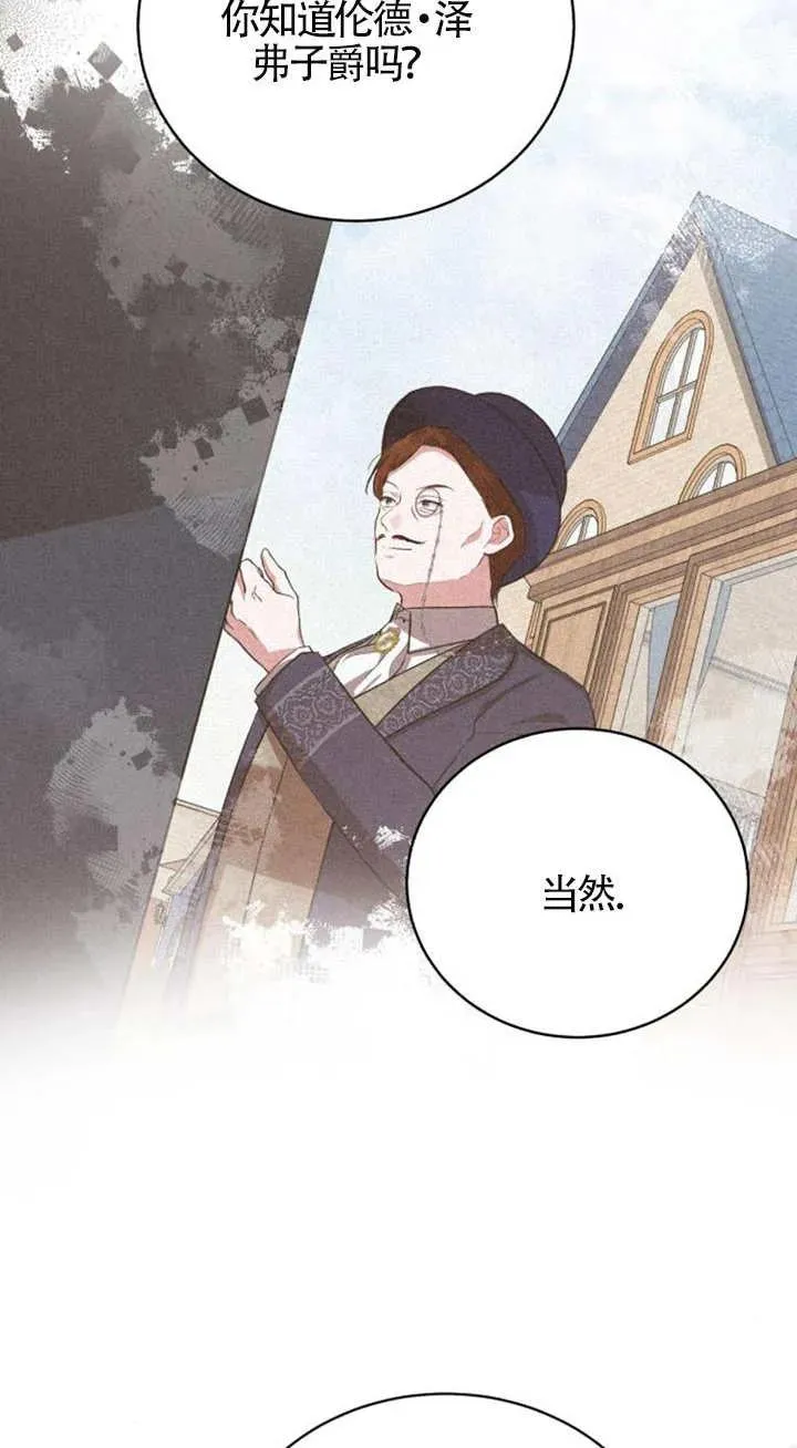 第14话 第63页