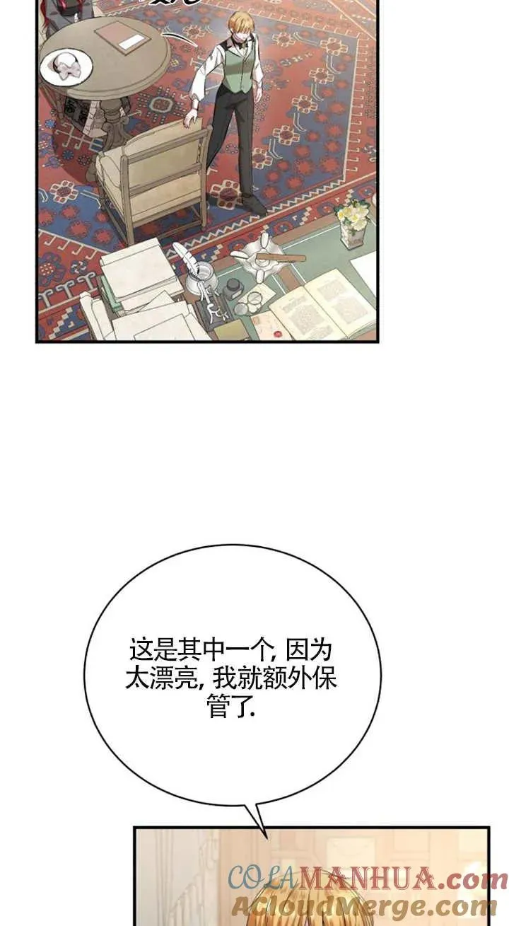 第14话 第79页