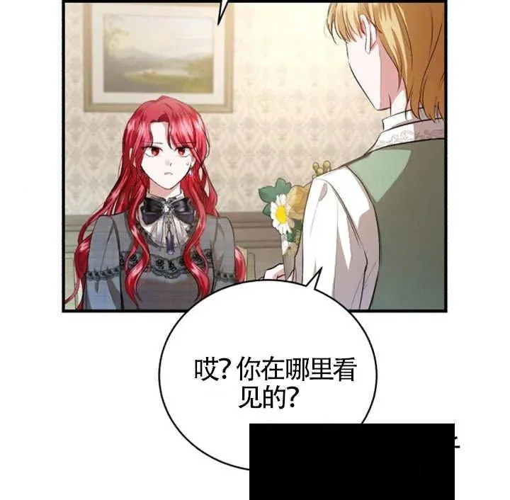 第14话 第81页