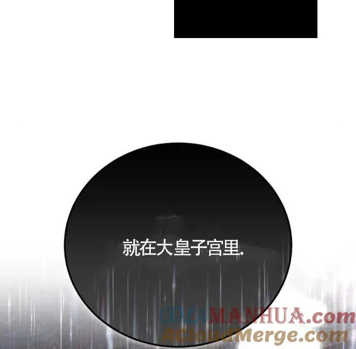 第14话 第82页