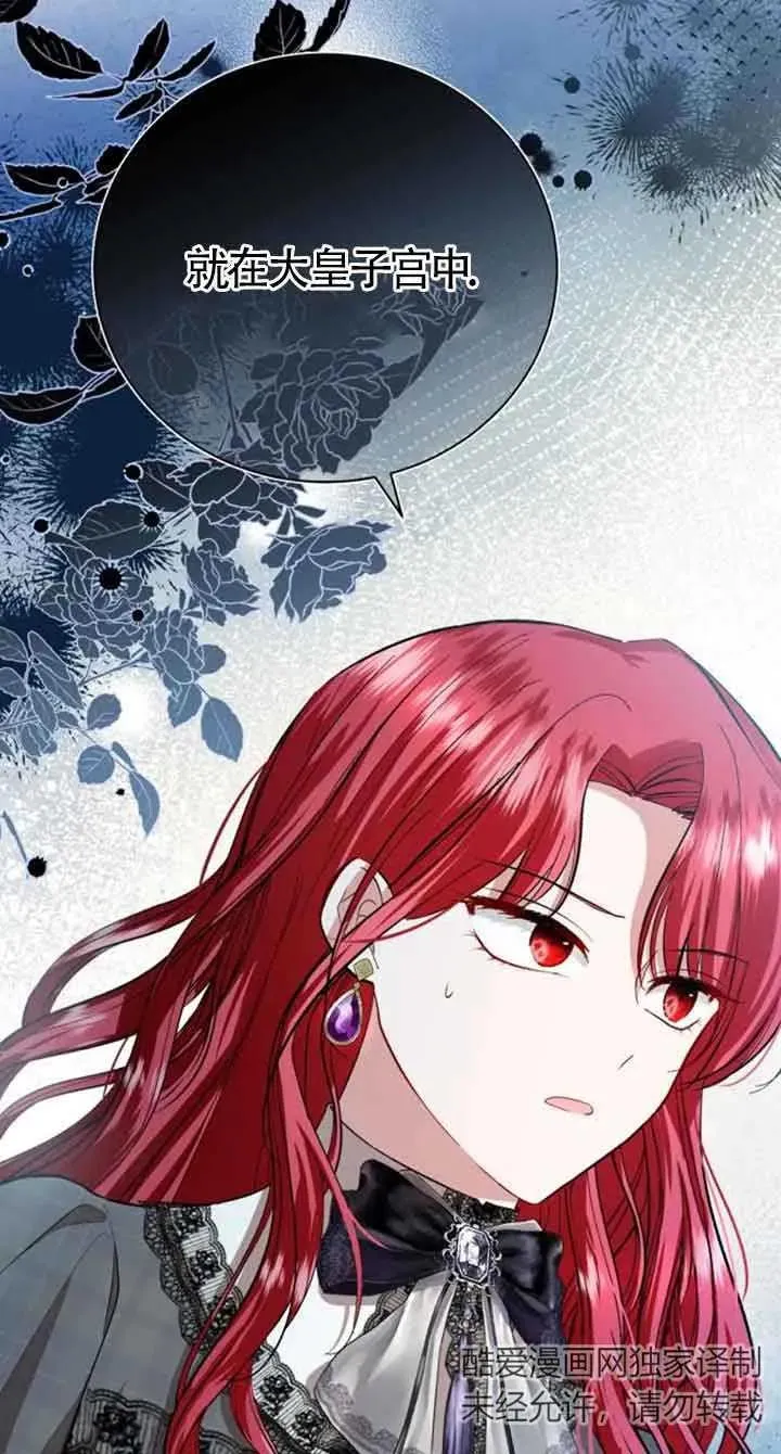 第15话 第2页