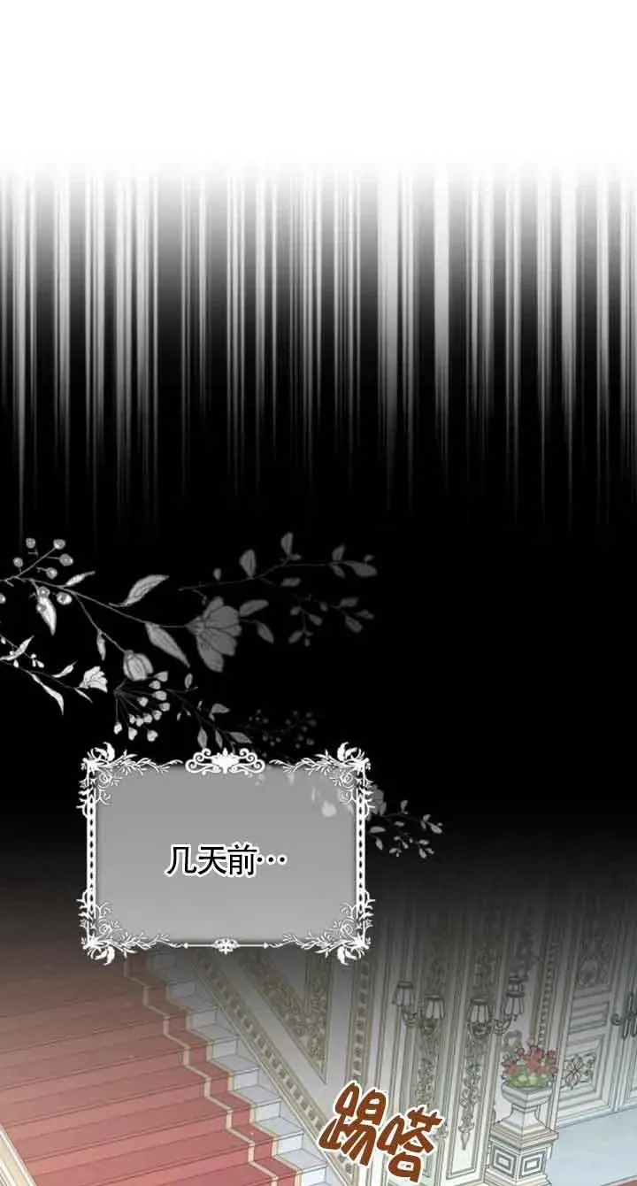 第15话 第5页
