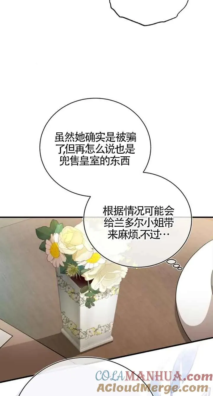第15话 第10页
