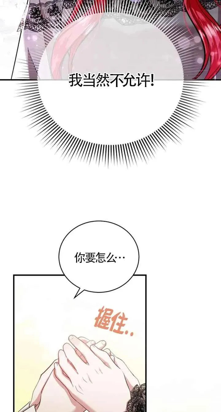 第15话 第12页