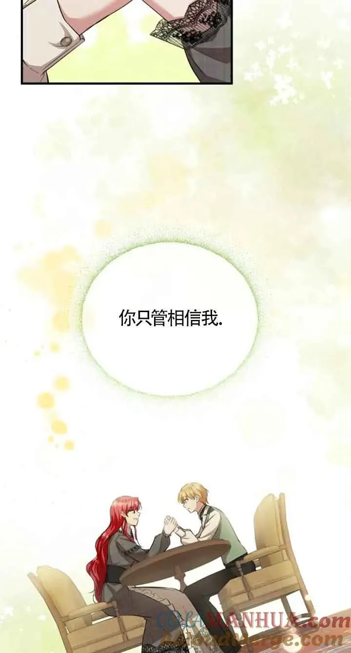 第15话 第13页