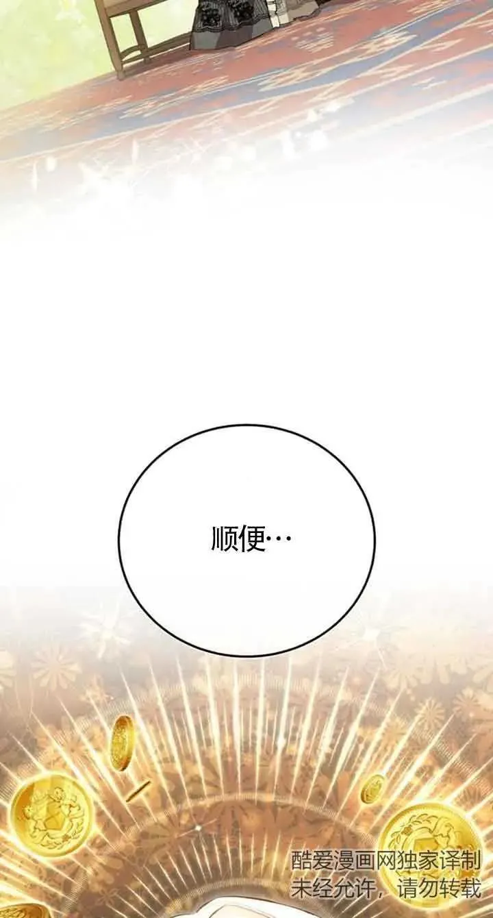 第15话 第14页