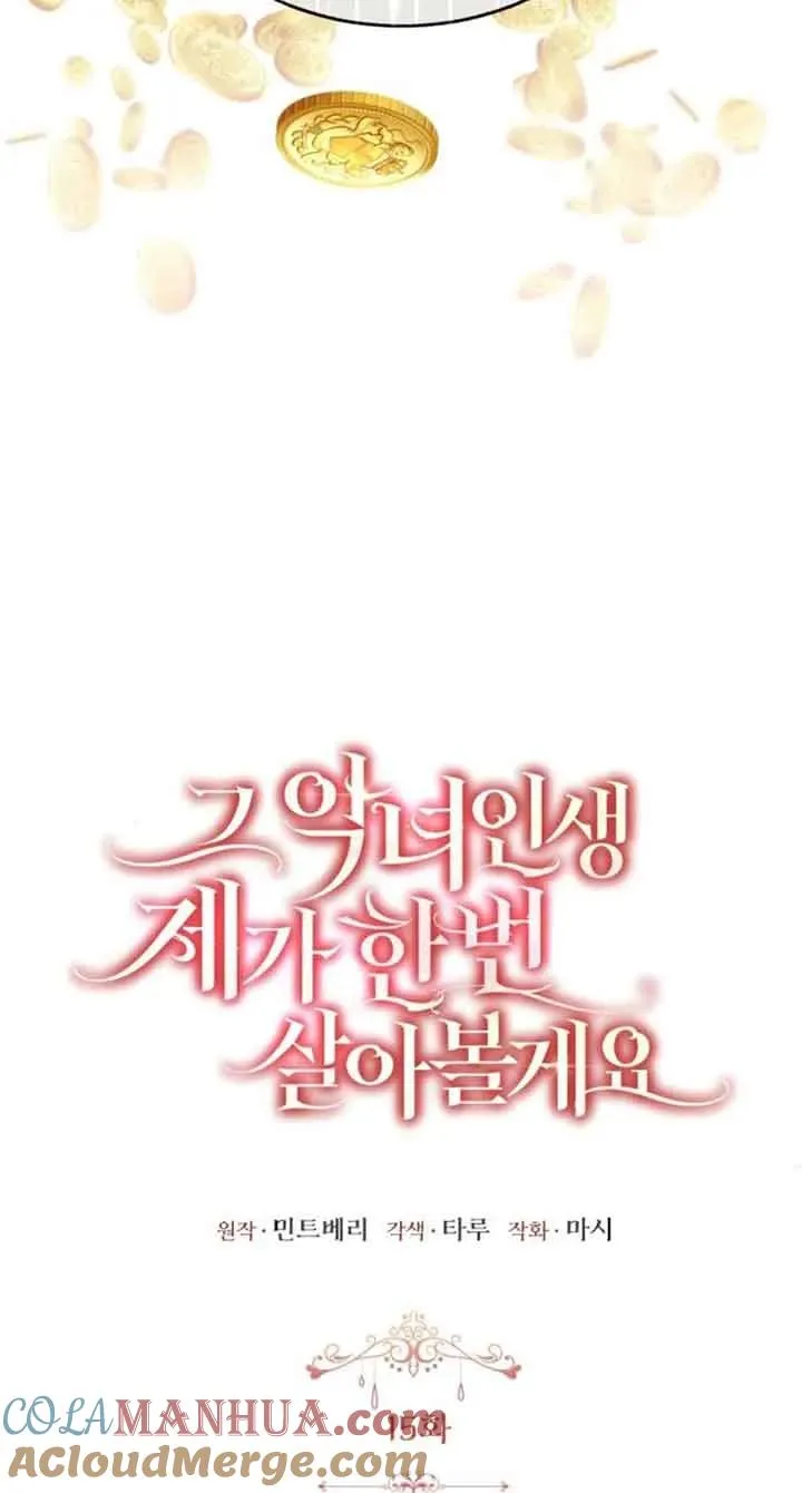 第15话 第16页