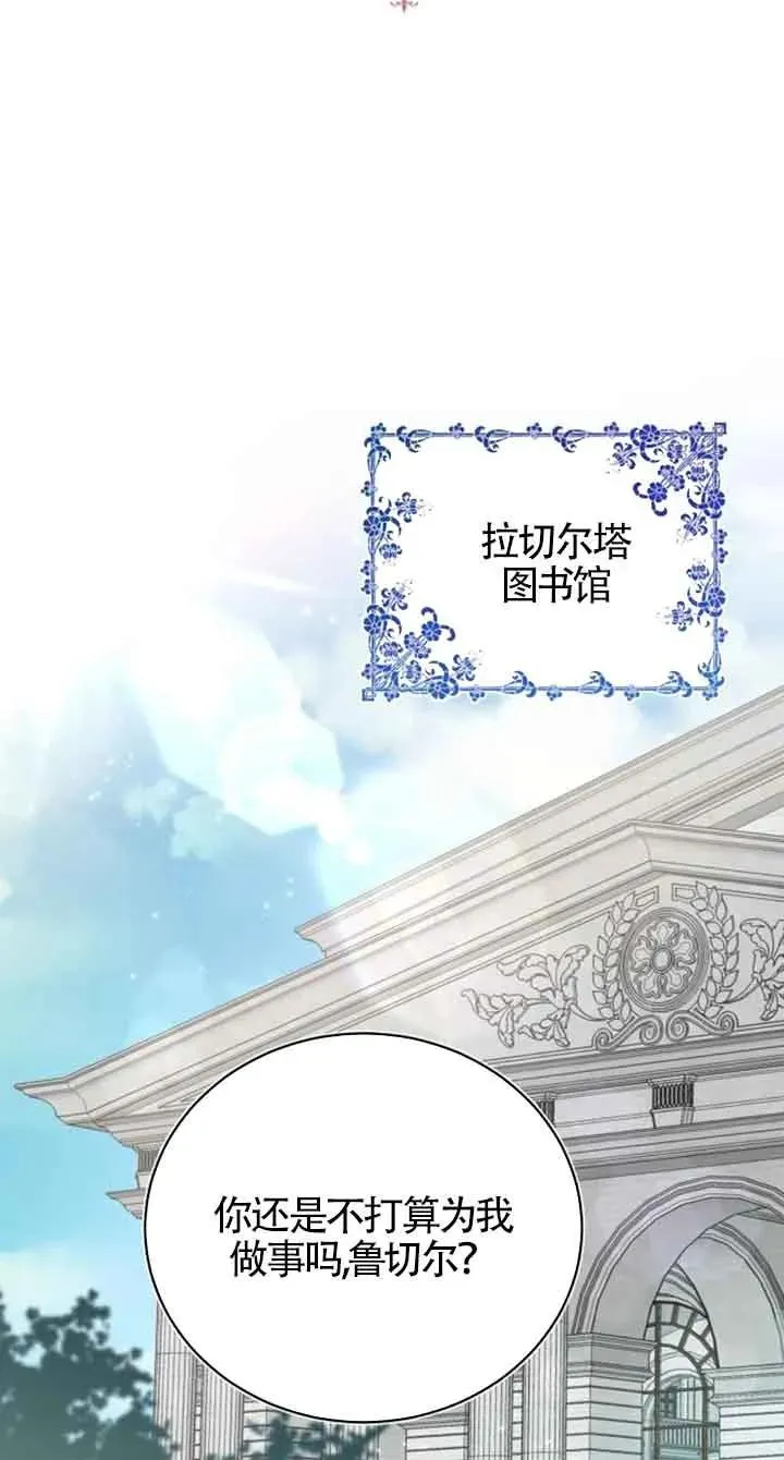 第15话 第17页