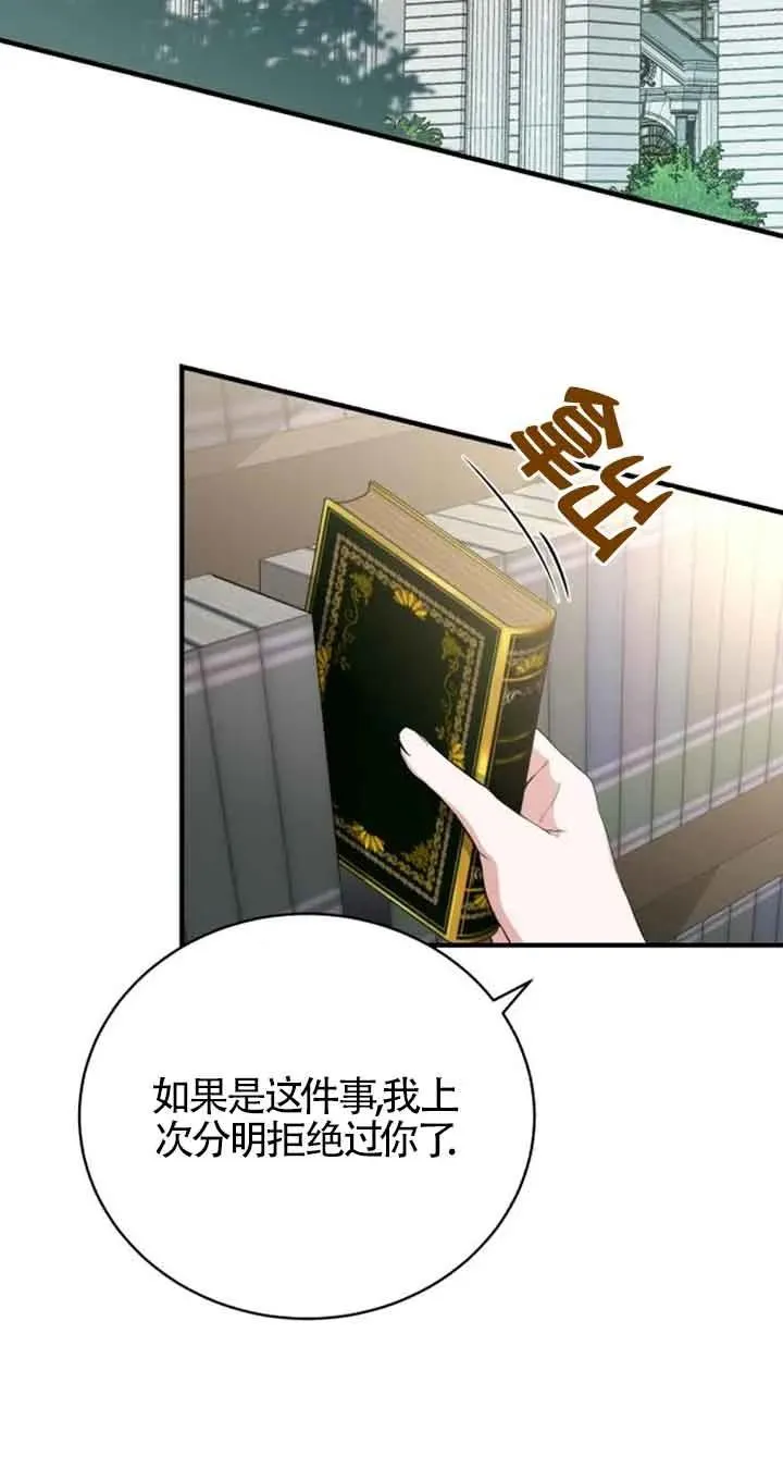 第15话 第18页