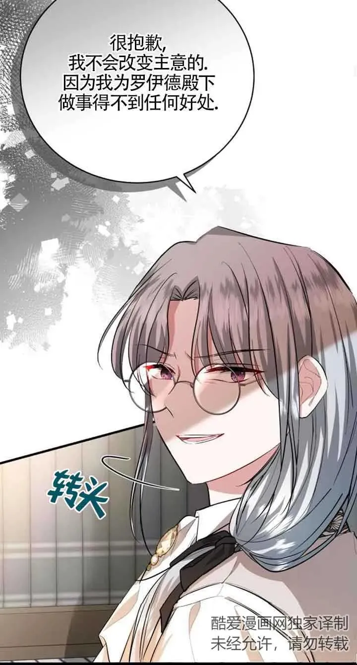 第15话 第20页