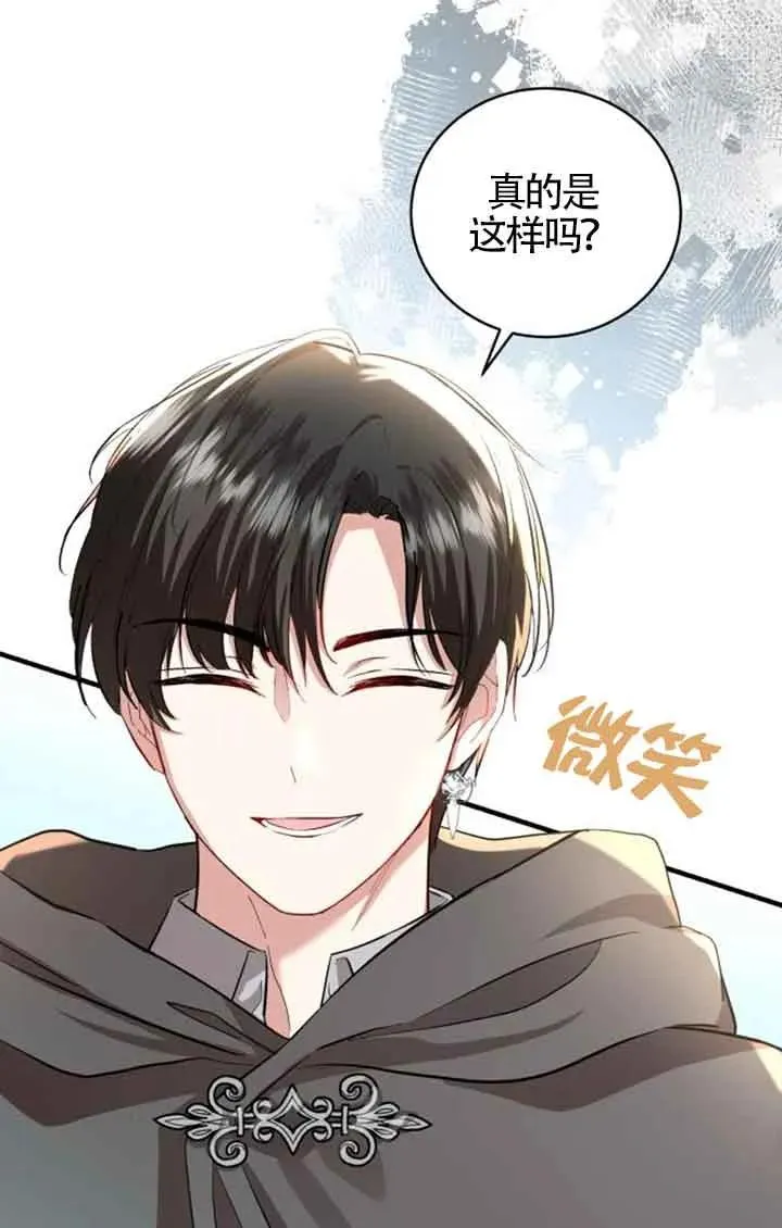 第15话 第21页