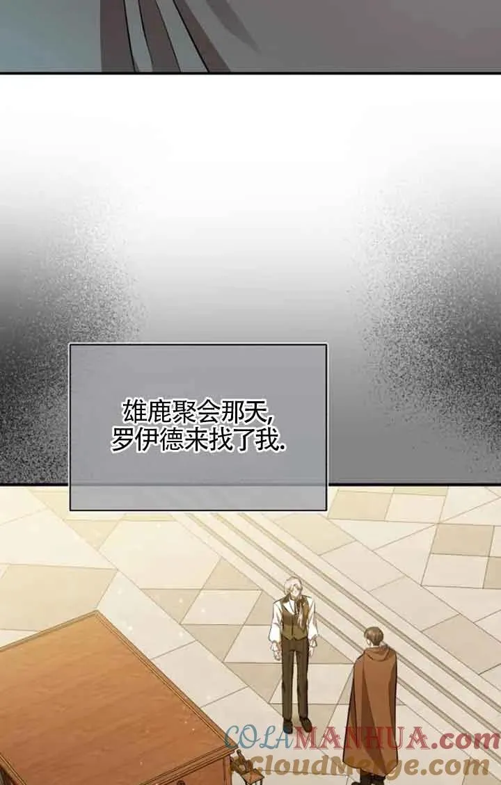 第15话 第22页