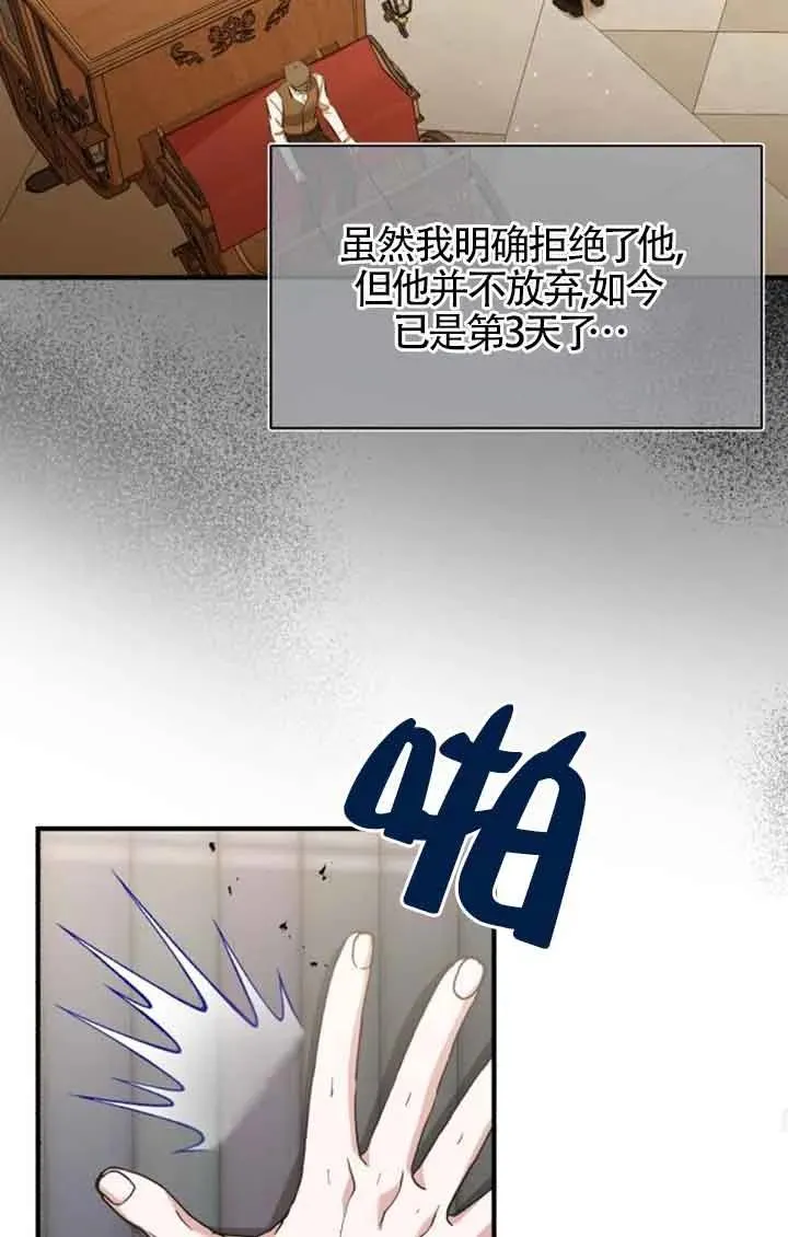 第15话 第23页