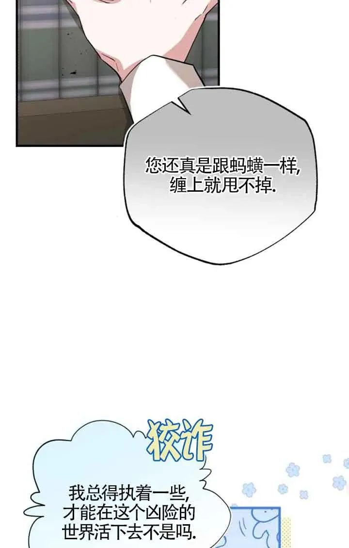 第15话 第24页