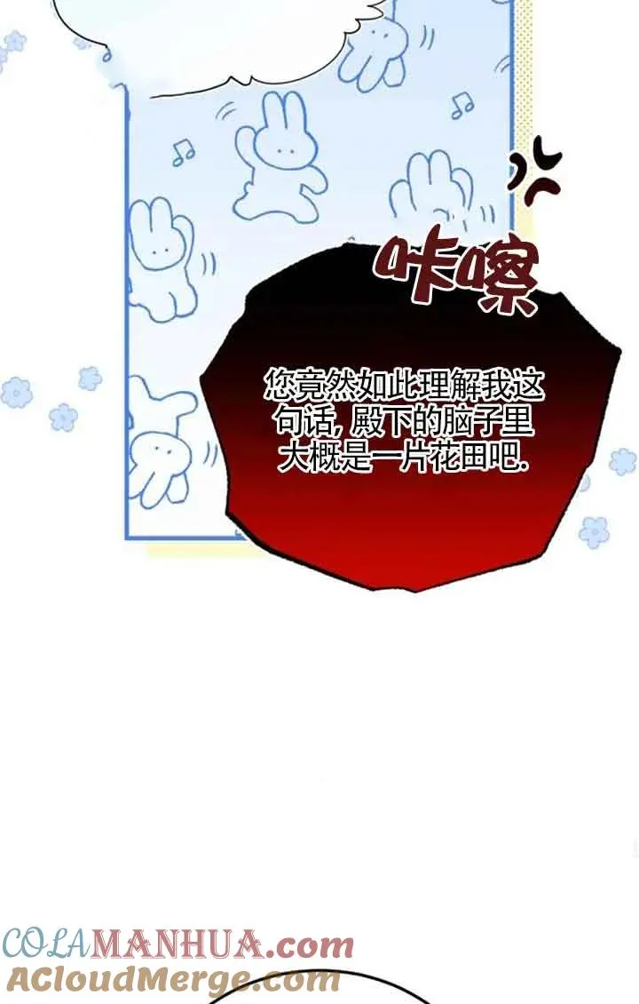 第15话 第25页