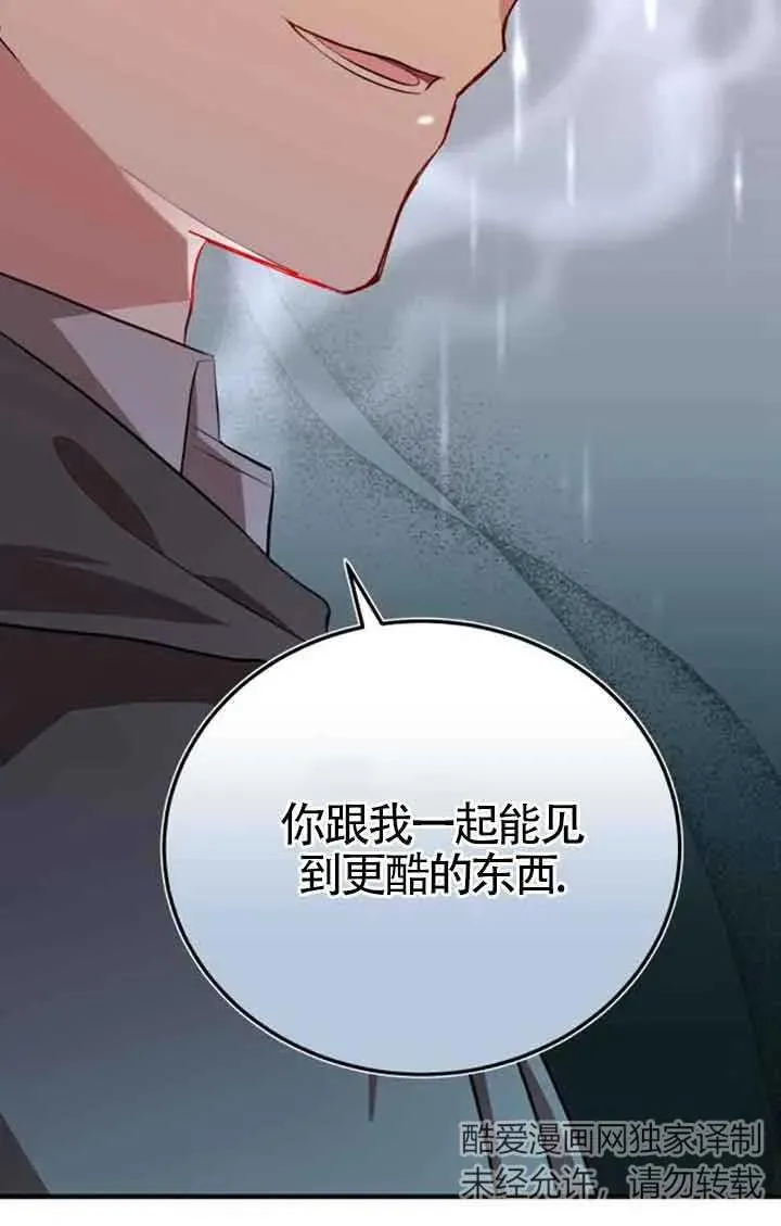 第15话 第27页