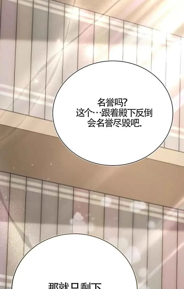 第15话 第30页