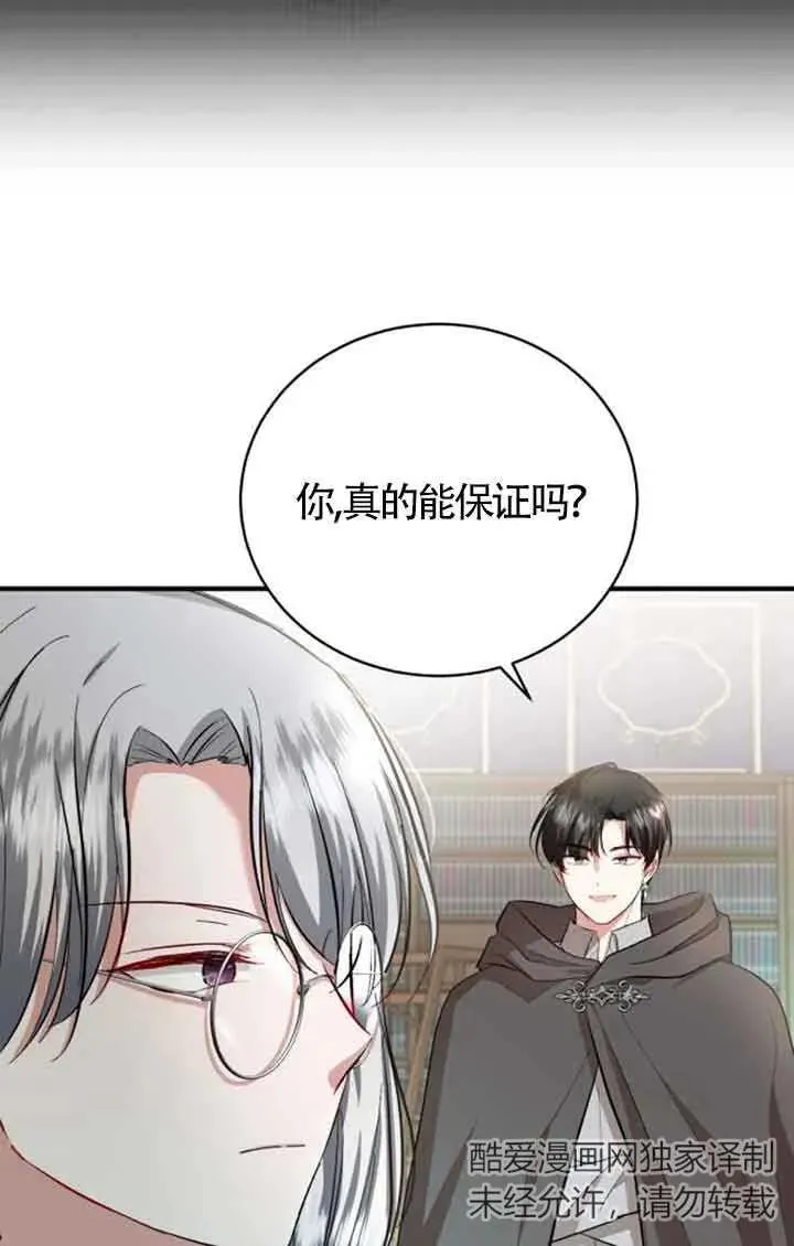 第15话 第33页