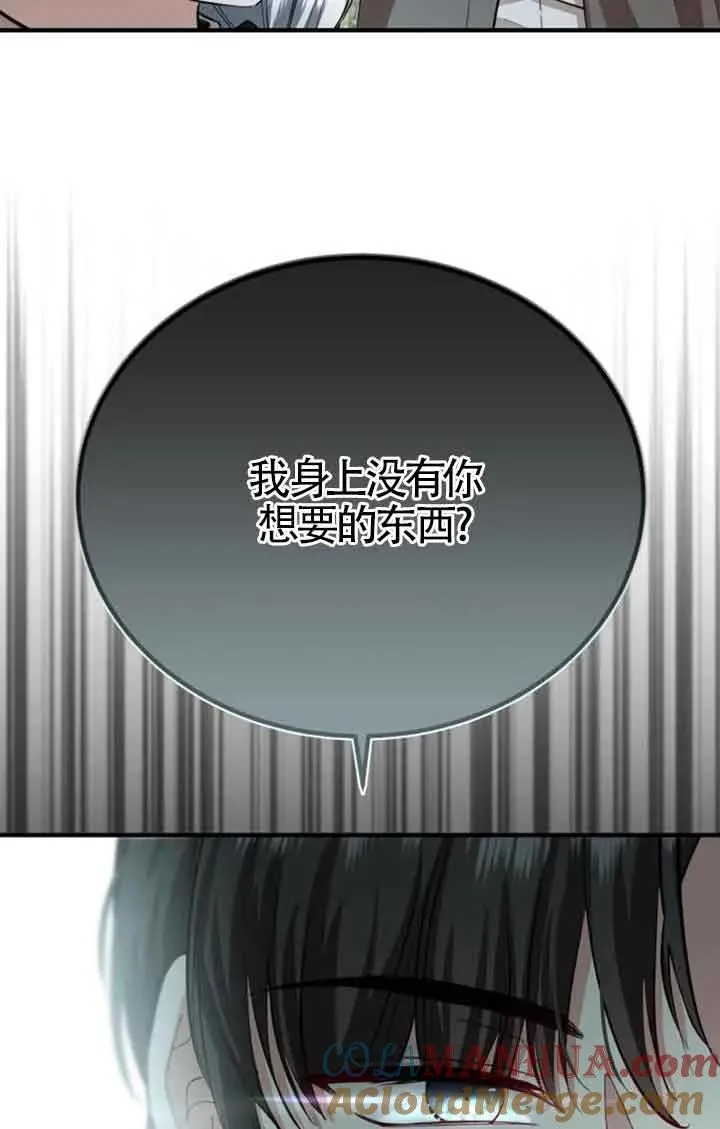 第15话 第34页