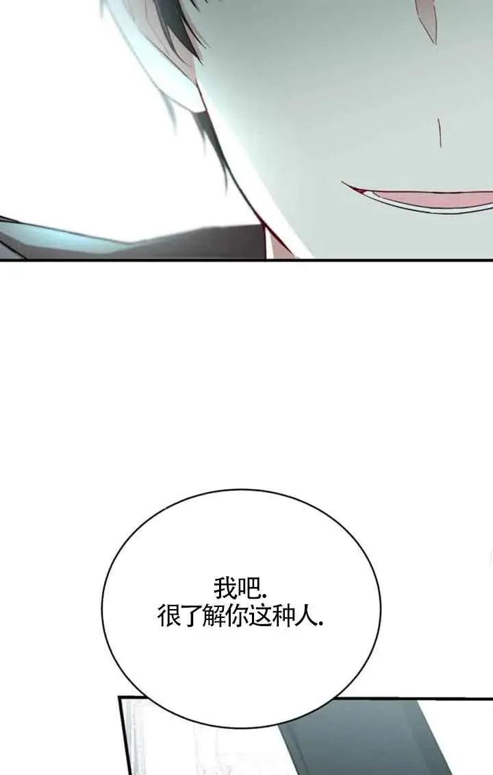第15话 第35页