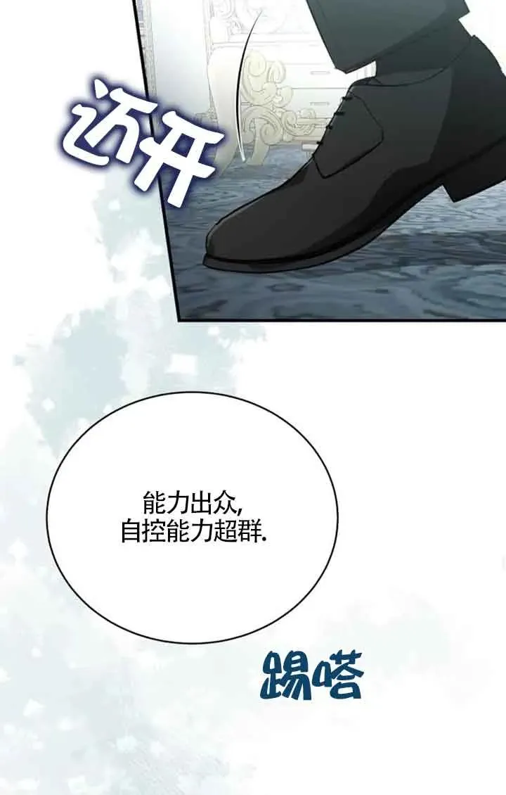 第15话 第36页