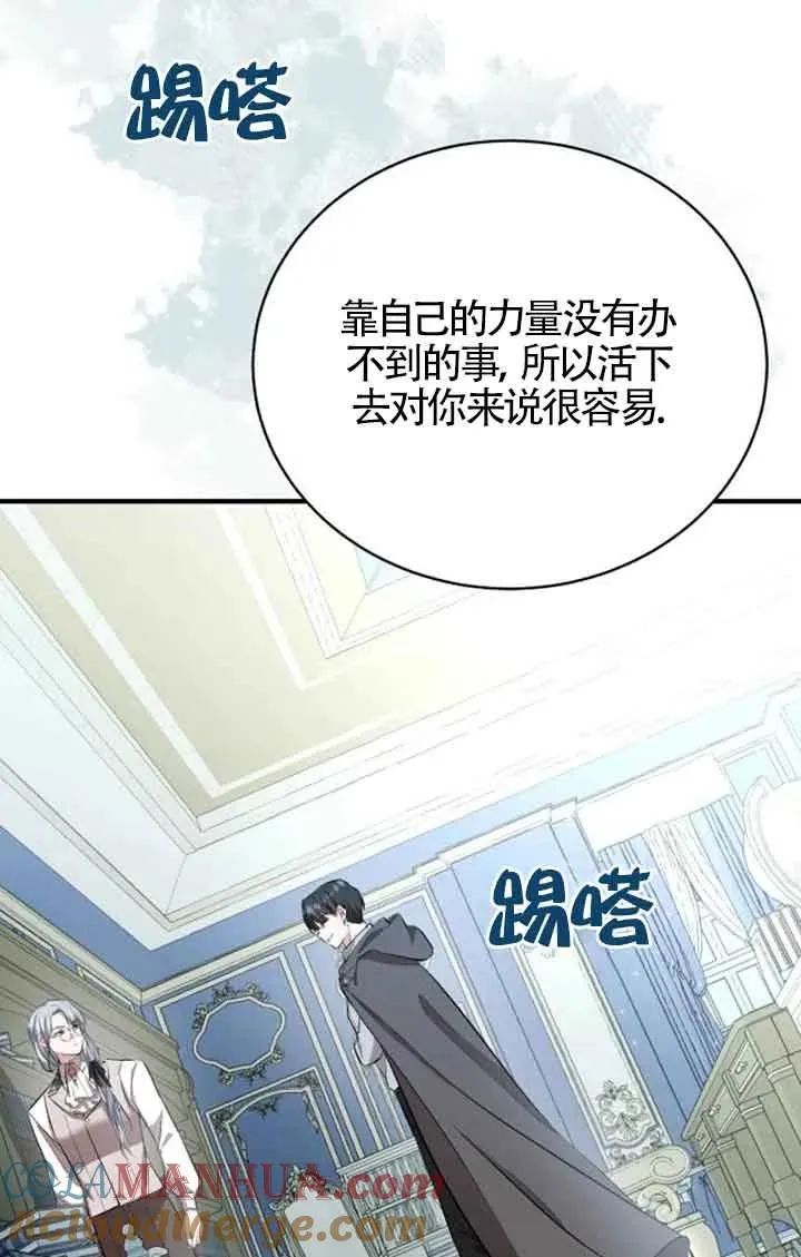 第15话 第37页