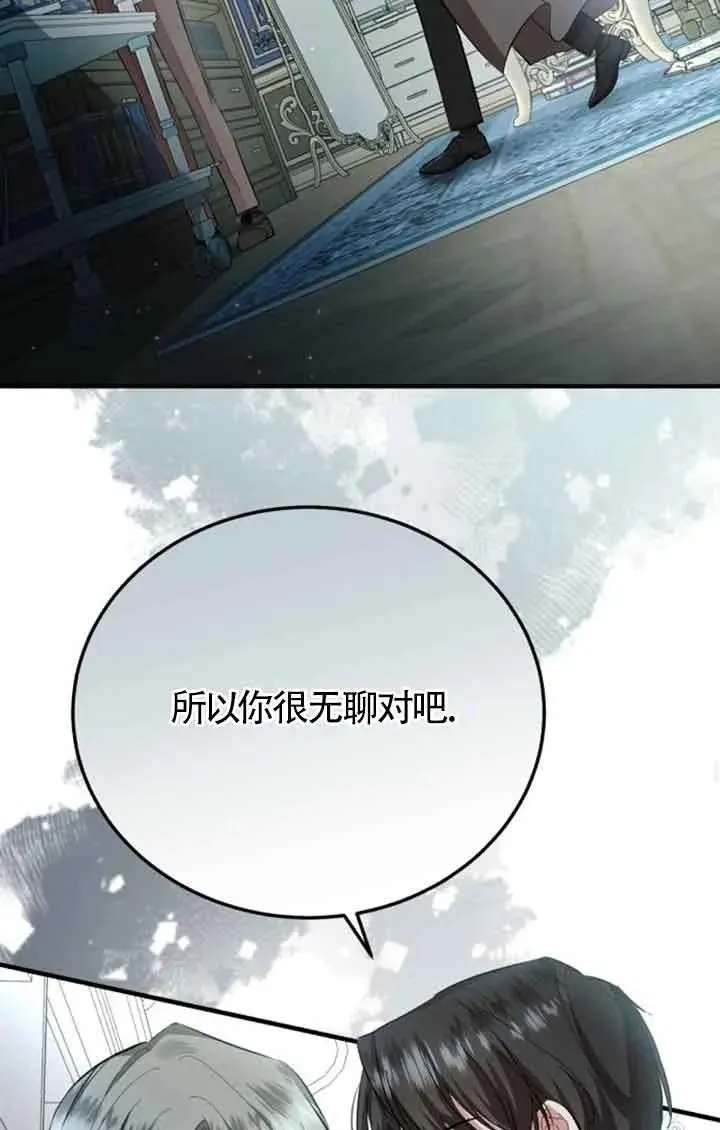 第15话 第38页