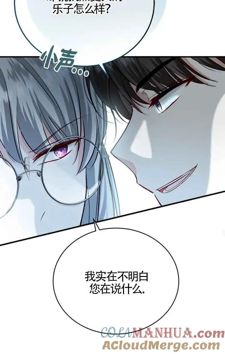 第15话 第40页