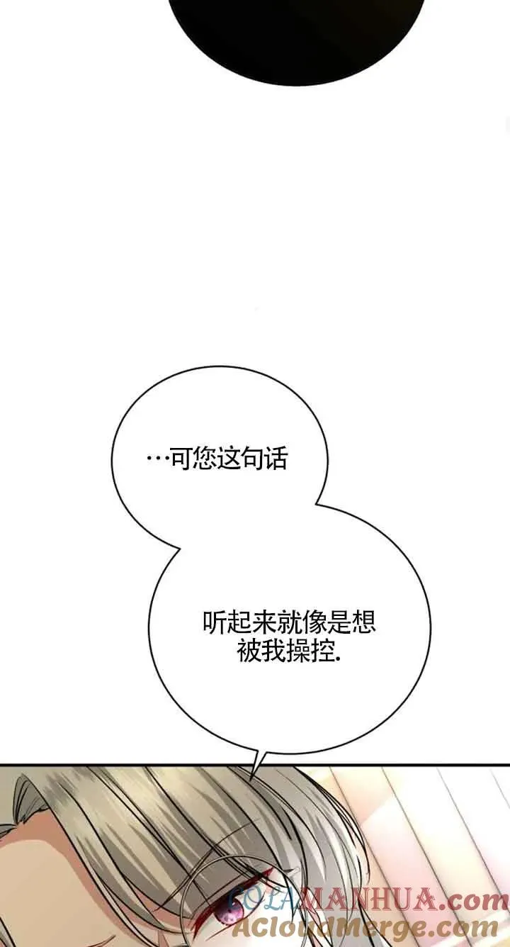 第15话 第43页