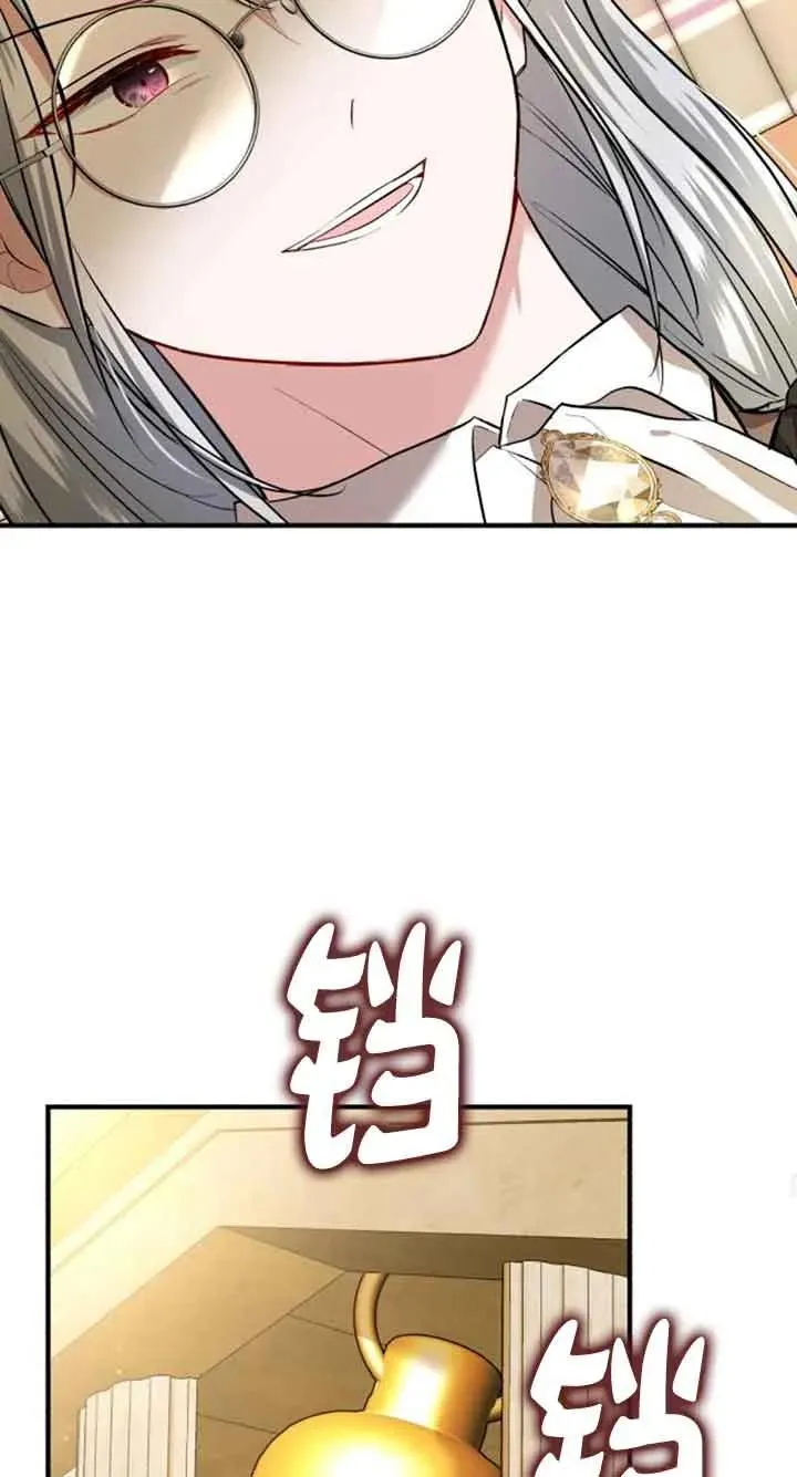 第15话 第44页