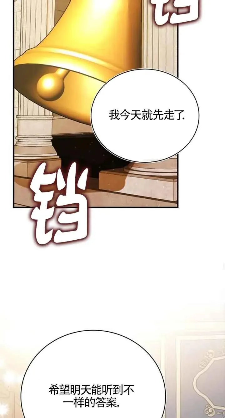 第15话 第45页