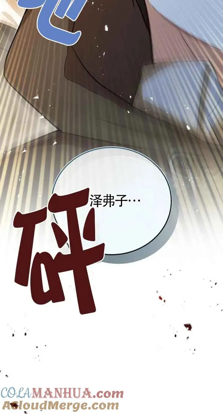 第15话 第52页