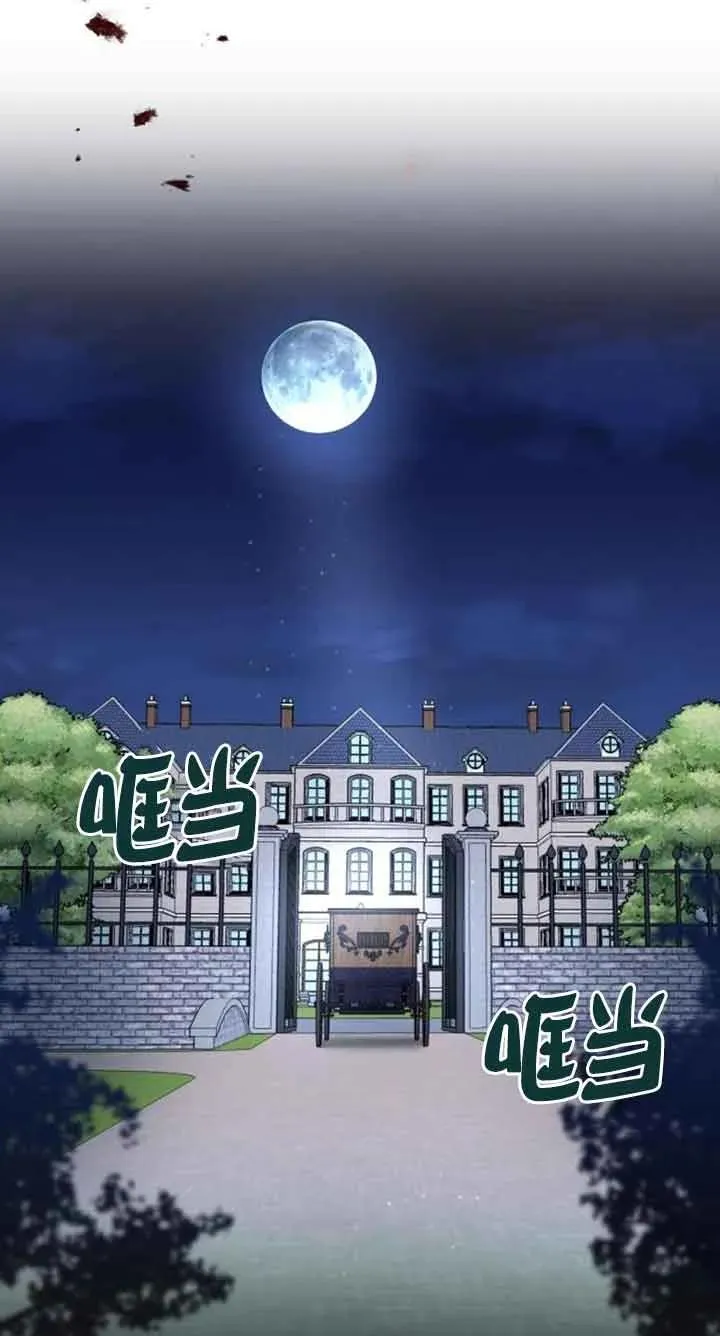 第15话 第53页