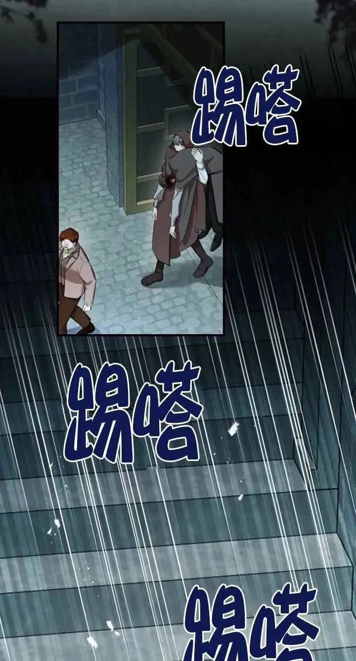 第15话 第54页