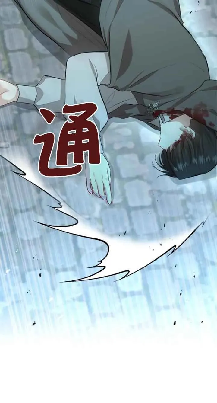 第15话 第56页