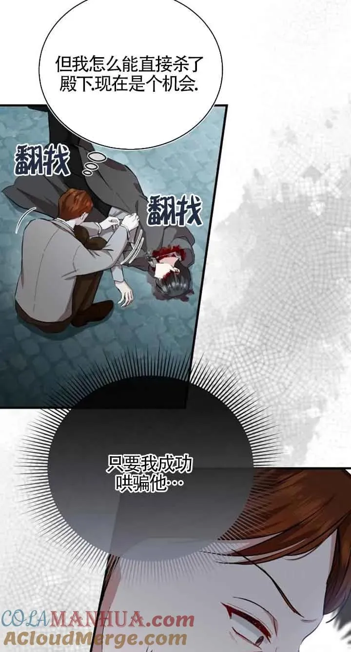 第15话 第58页