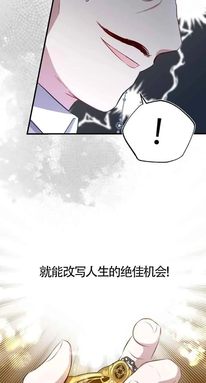 第15话 第59页