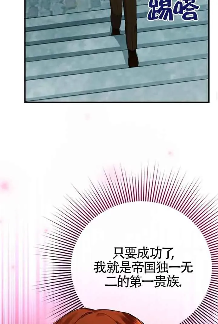 第15话 第62页