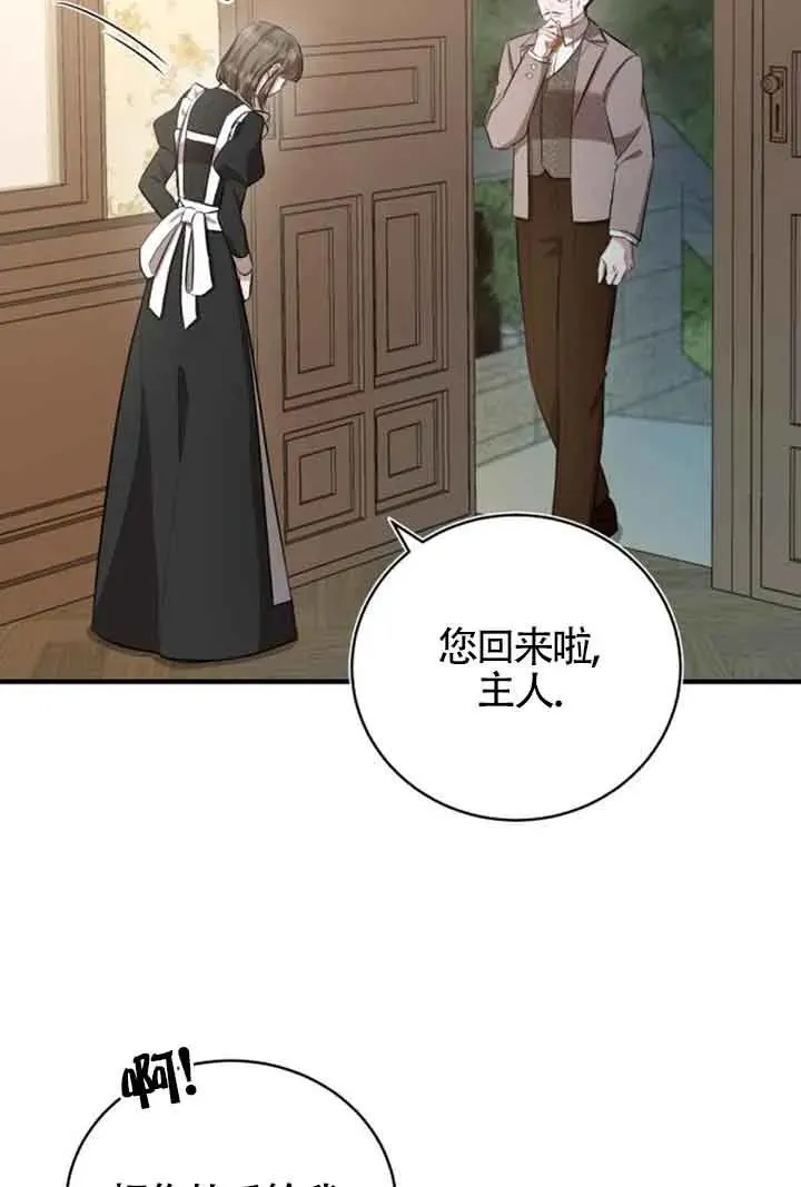 第15话 第65页