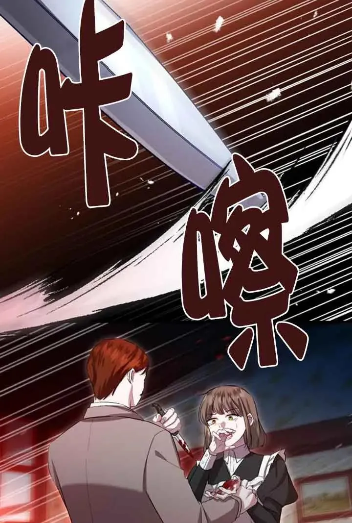 第15话 第68页