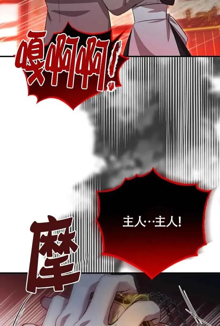 第15话 第69页