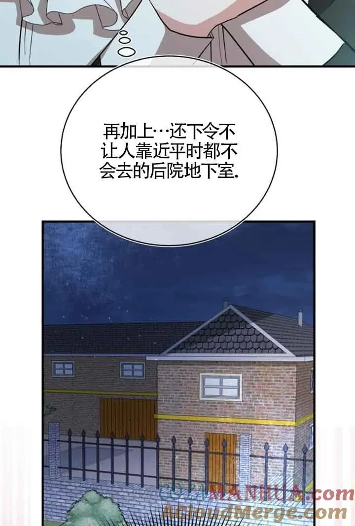 第15话 第79页